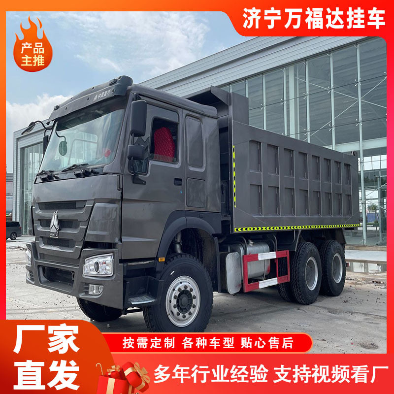 豪沃国二371马力后八轮5.8-6米自卸车可出口，可内销渣土自卸车
