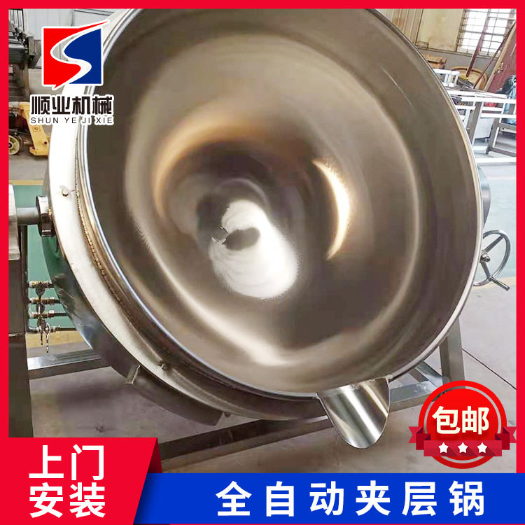 供应复合调料搅拌夹层锅不锈钢蒸煮夹层锅电加热导热油夹层锅