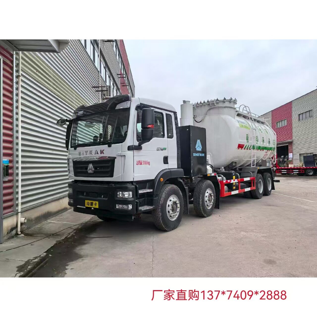 程力牌重汽汕德卡前四后八纯电动吸排车、吸引压送车 容积25方