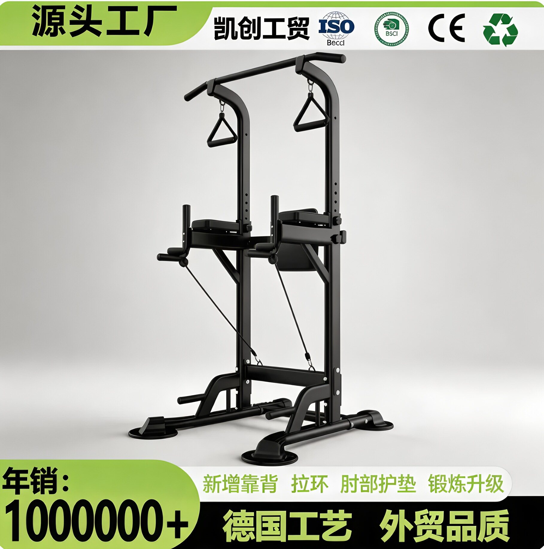 亚马逊热销引体向上室内健身器材提升器多功能单双杠家用厂家直销