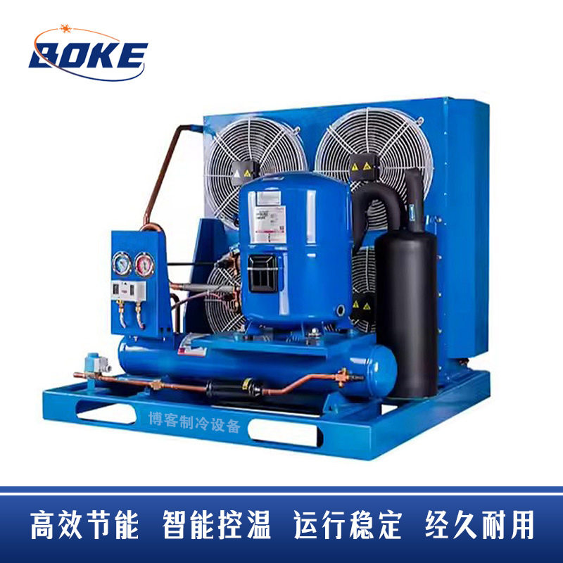 丹佛斯冷库压缩机组MTZ125