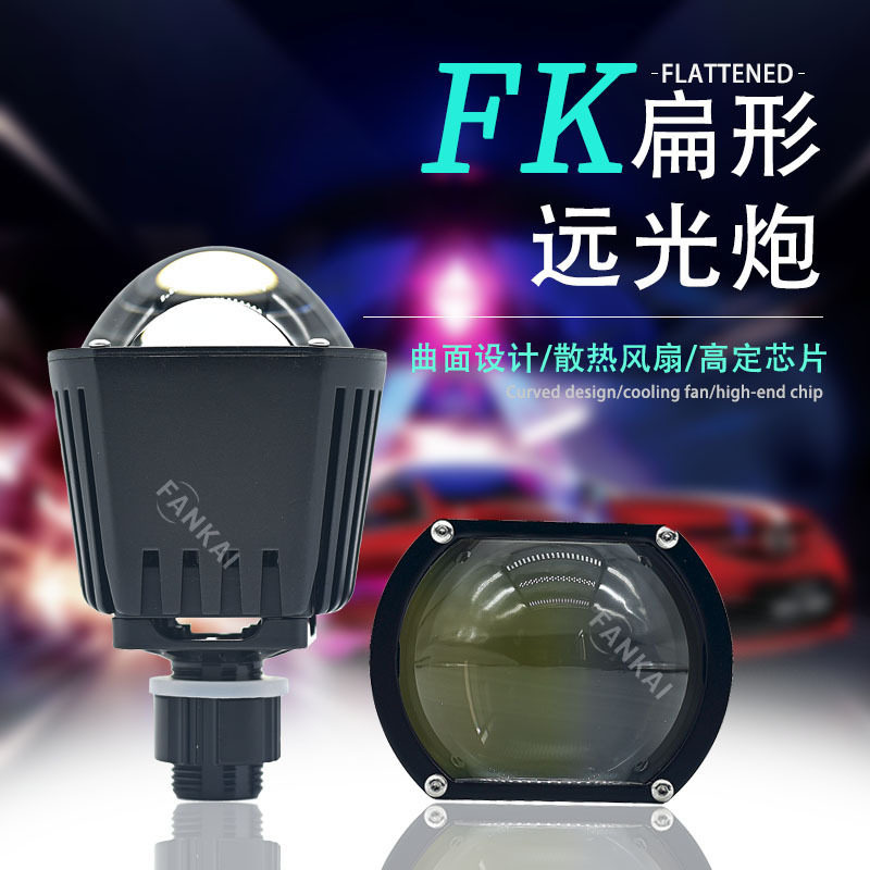 汽车方形LED远光炮12V24V改装适用照射通用防水红蓝紫三色恶魔眼
