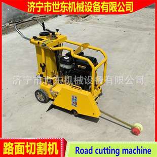 Q500型混凝土切割机水泥路面汽油切缝机公路道路电动切路机