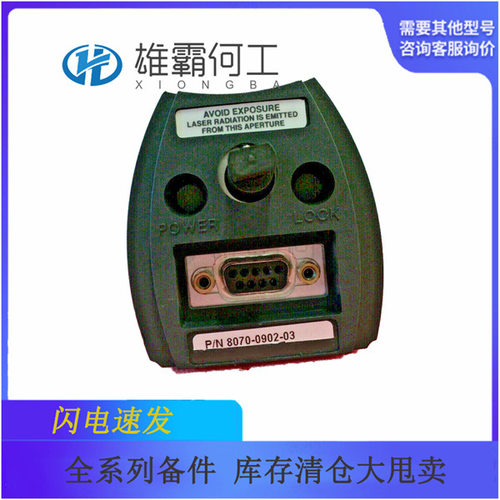 ZYGO7701数据采集装置CPU