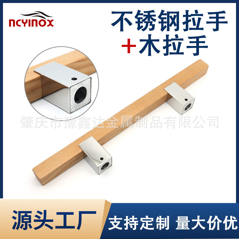 入户门不锈钢拉手木拉手出口品质木门方管木把手