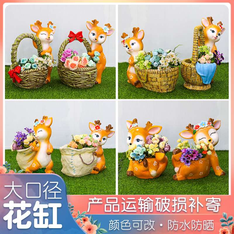 卡通梅花鹿花盆树脂工艺品花园庭院阳台装饰创意大号动物造型花缸