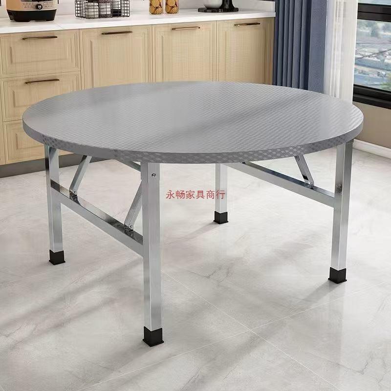 不锈钢折叠桌圆桌转盘桌子饭店大排档流水席摆摊家用吃饭圆形餐桌