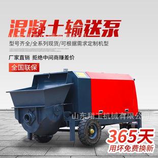 混凝土砂浆输送泵送机5.5kw工程上料泵卧式电动二次结构浇筑泵