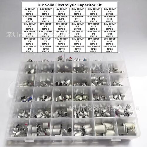 620PCS36种直插固态电解电容器2.5V4V6.3V3300uF16V2200uF