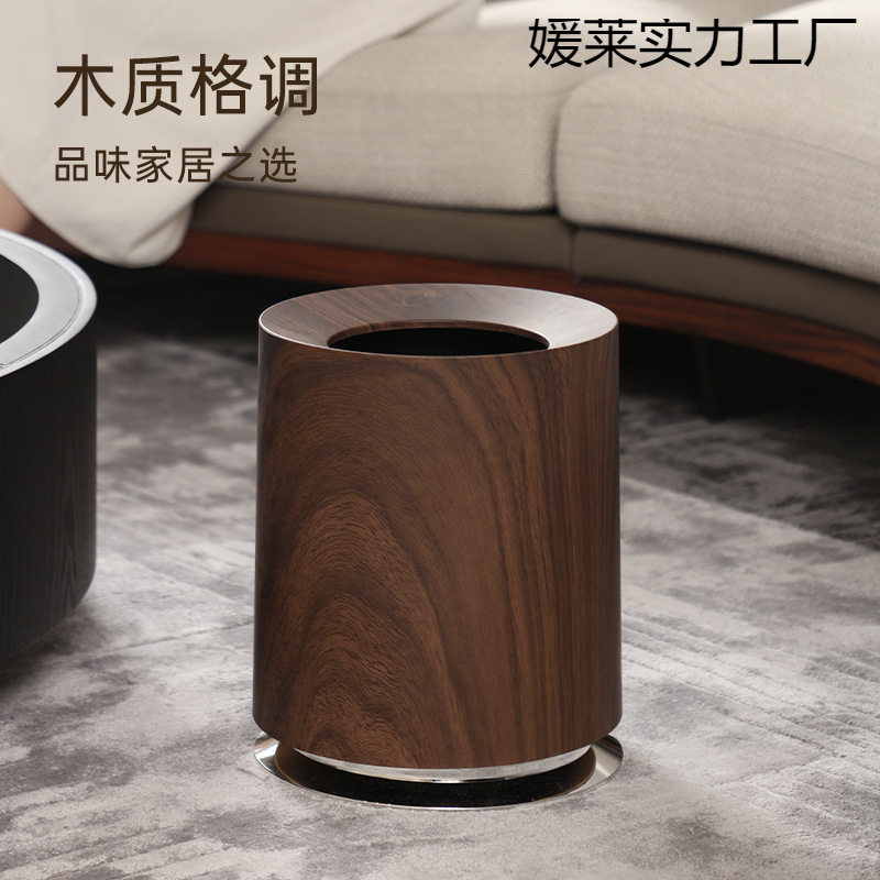 胡桃木纹垃圾桶家用客厅卧室大容量轻奢创意商用民宿中古风纸篓桶