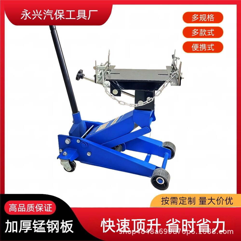波箱顶 加重大车变速箱托架 3吨卧顶低位运送器 汽保工具汽修工具