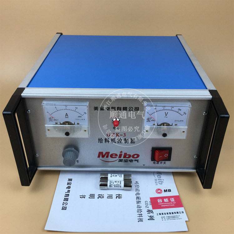 美宝GZK-320A给料机控制器10A电控箱电磁振动GZK-2