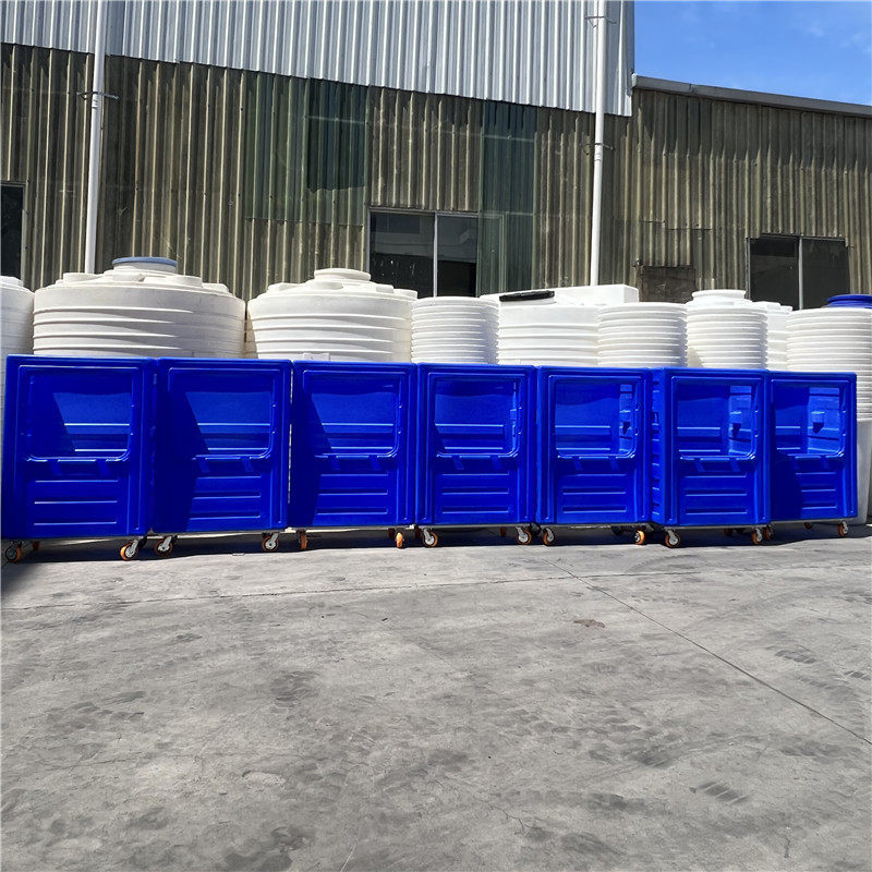 酒店洗脱布草笼车1000L滚塑洗涤漂染车间防尘异形洗地机壳
