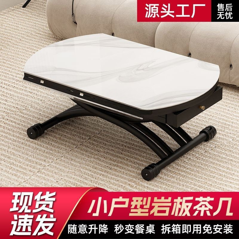 多功能折叠升降茶几餐桌两用一体圆形轻奢高级岩板家用简约型茶桌