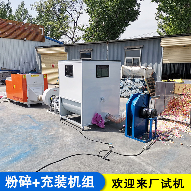 海绵切断粉碎充装机组旧丝棉被切段机汽车内饰布剪切机跨境