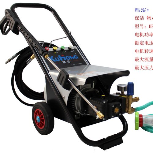 酷泓3kW高压清洗机220V物业用