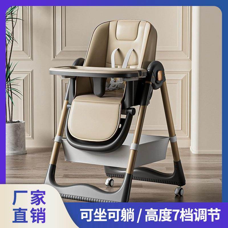儿童餐椅可折叠家用婴儿吃饭成长学坐椅宝宝餐椅高度可调,畜牧/养殖物资,畜牧/养殖器械,淘宝优惠券,粉丝福利购,淘宝优惠卷