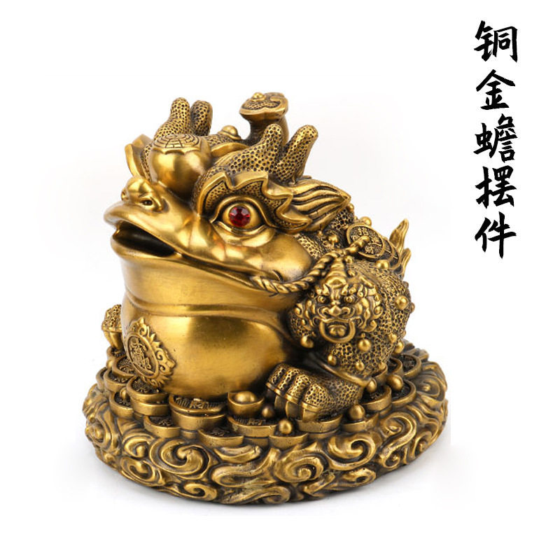 铜金蟾摆件财源滚滚金蟾摆件如意铜金蟾