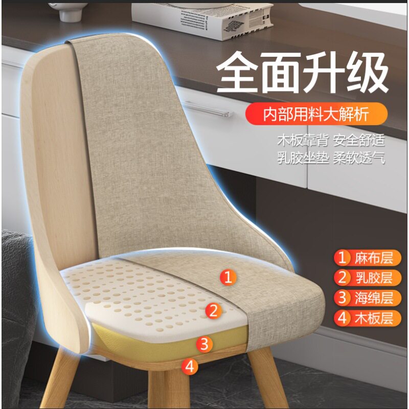家用卧室椅子舒适久坐书桌凳子靠背简约电脑椅可旋转直播化妆椅子