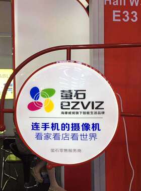 15年专业生产制作亚克力方形灯箱电杆路灯抱环LED招牌