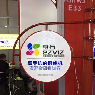 15年专业生产制作亚克力方形灯箱电杆路灯抱环LED招牌