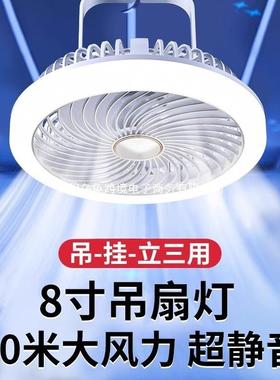 usb小风扇小型宿舍充电吊扇学生床上蚊帐静音充电款户外挂壁110v