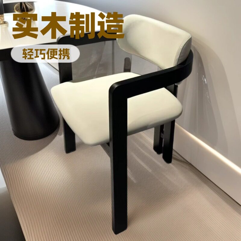 北欧实木皮革软座商用餐椅