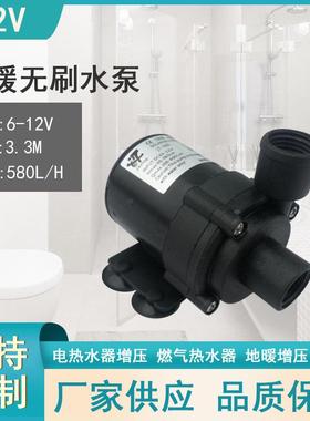 12V/24V无刷直流高扬程太阳能电脑水冷静音潜水陆用泵