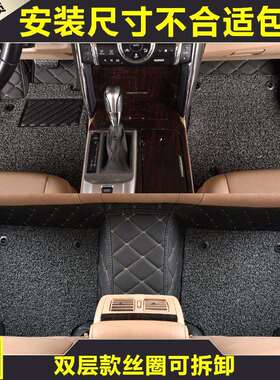 北京现代ix35名图途胜八索九8索纳塔9朗动ix25适用全包围汽车脚垫
