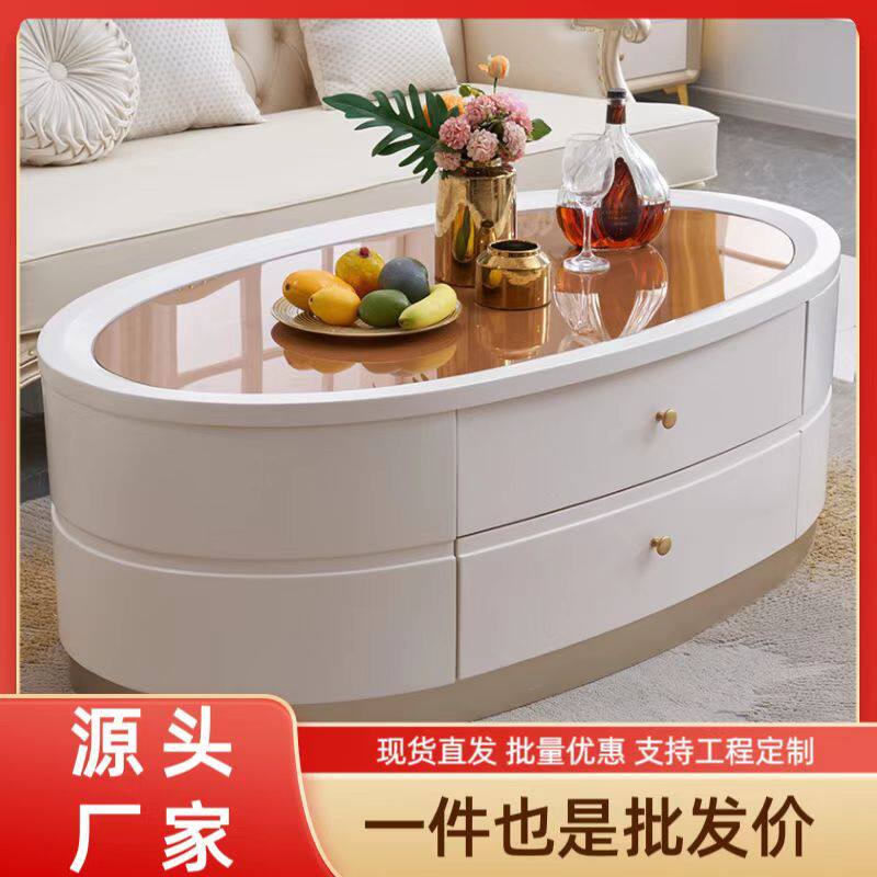 现代美式轻奢椭圆形简约茶几客厅家用钢化玻璃面茶桌边几设计师