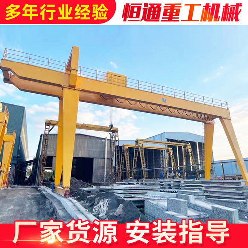 大吨位双主梁码头龙门吊