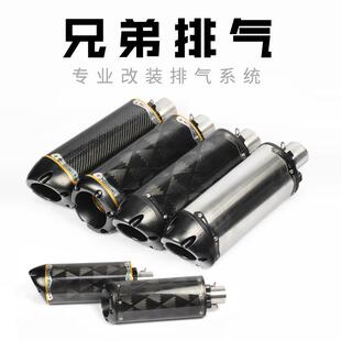 摩托跑车改装CBR500/600ZX6R/10RR6/1小中RK8K7兄弟碳纤排气管