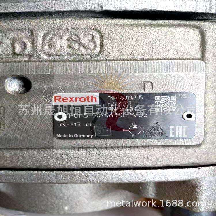 R901147115力士乐齿轮泵PGH5-3X/063RE11VU2油泵REXROTH