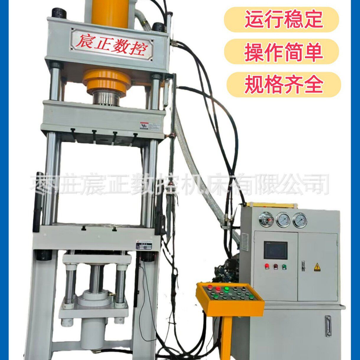 315T多杆顶出快速金属拉伸成型三梁四柱液压机小型油压机厂直销