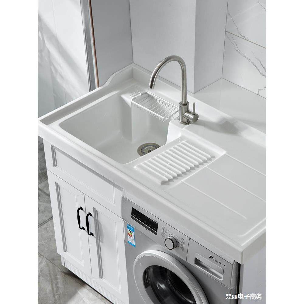 搓板太空铝一体台盆组合伴侣切角阳台洗衣柜带槽定制水池洗