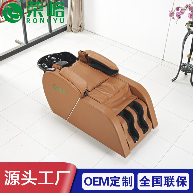 发廊智能升降按摩洗头床