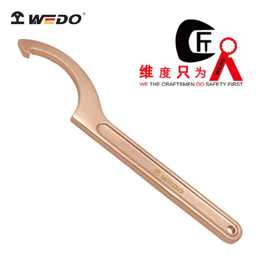 维度 WEDO BE173-1014 德国DIN1810标准防爆勾扳手68-75mm