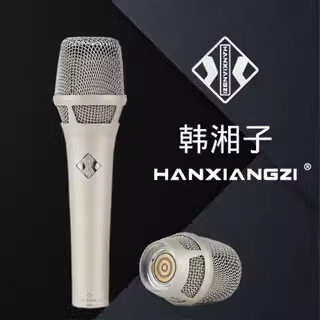 105MAX大振膜电容麦克风室外声卡户外直播动圈唱歌话筒48V专业