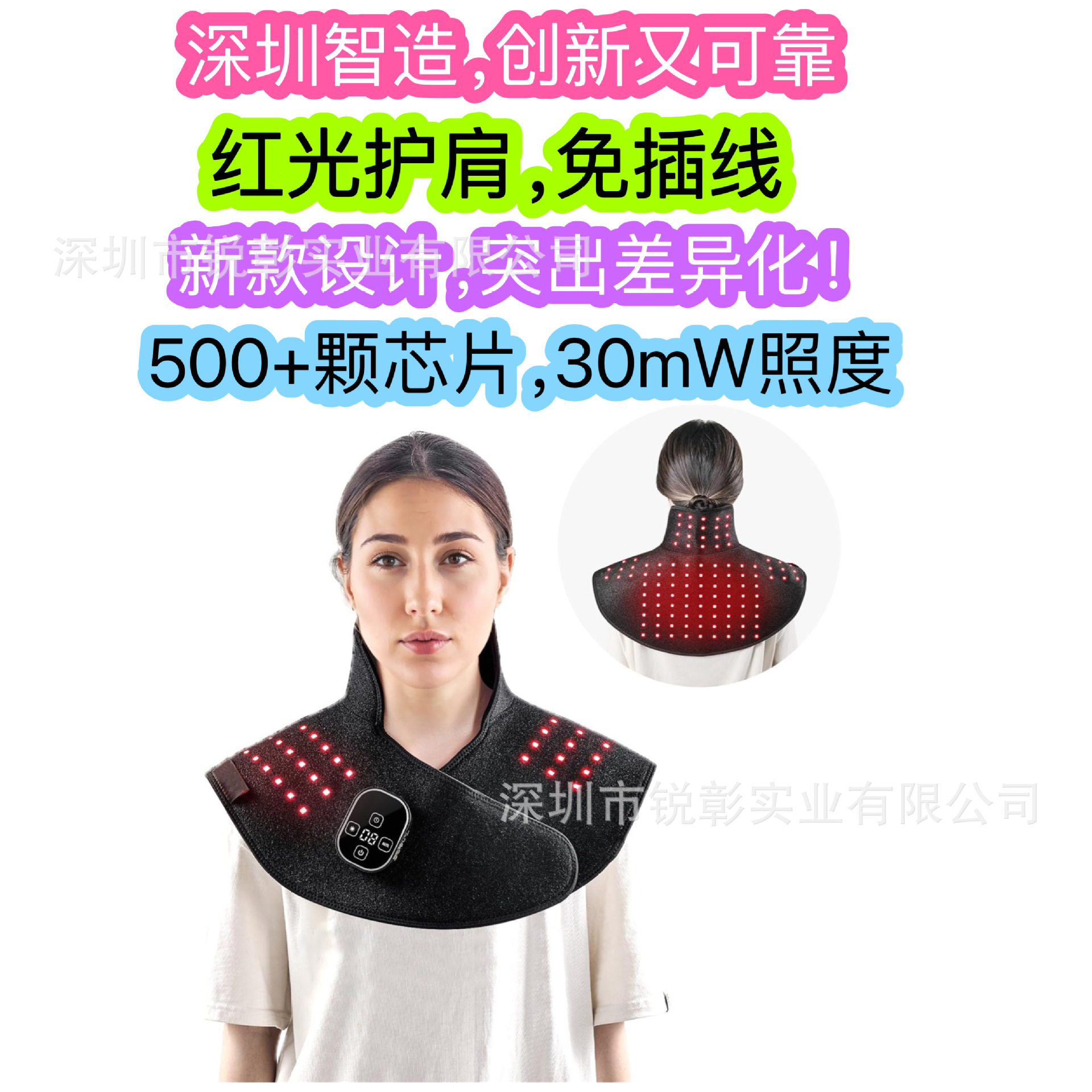 德国2026爆款厂家2025跨境新款红光震动披肩理疗发热脖套电加热保