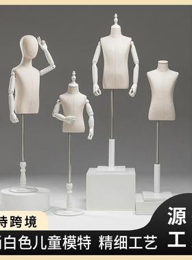 童装模特展示架男女小孩假人台全身橱窗道具白色儿童模特服装人偶