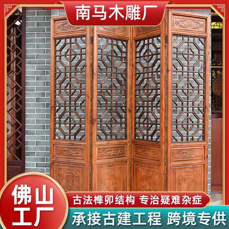 新中式屏风客厅木质仿古隔断简约家用小户型遮挡玄关实木移动隔断