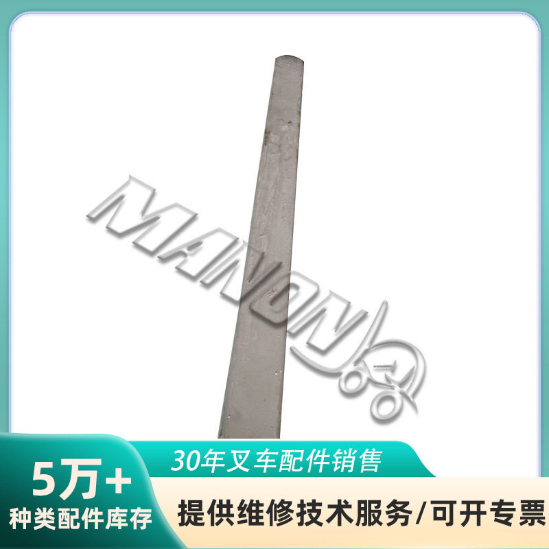 叉车货叉护套挂钩h476/508叉车配件加长臂套保护套