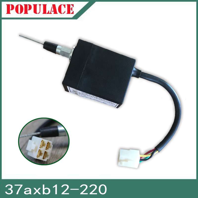 柴油机潍柴发动机电动熄火控制器37axb12-220 停机断油电子熄火器