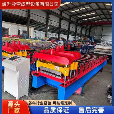 不锈钢522扣板成型机三层铁皮彩钢瓦压型机全自动双层压瓦机