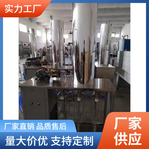小型成套果味碳酸饮料生产设备老汽水果汁低度苏打酒混合灌装机厂