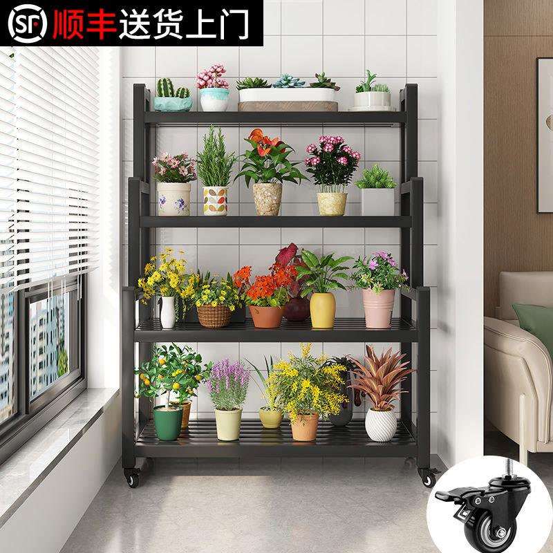 铁艺花架子置物架阳台客厅多层落地带轮可移动阶梯式户外庭院花盆