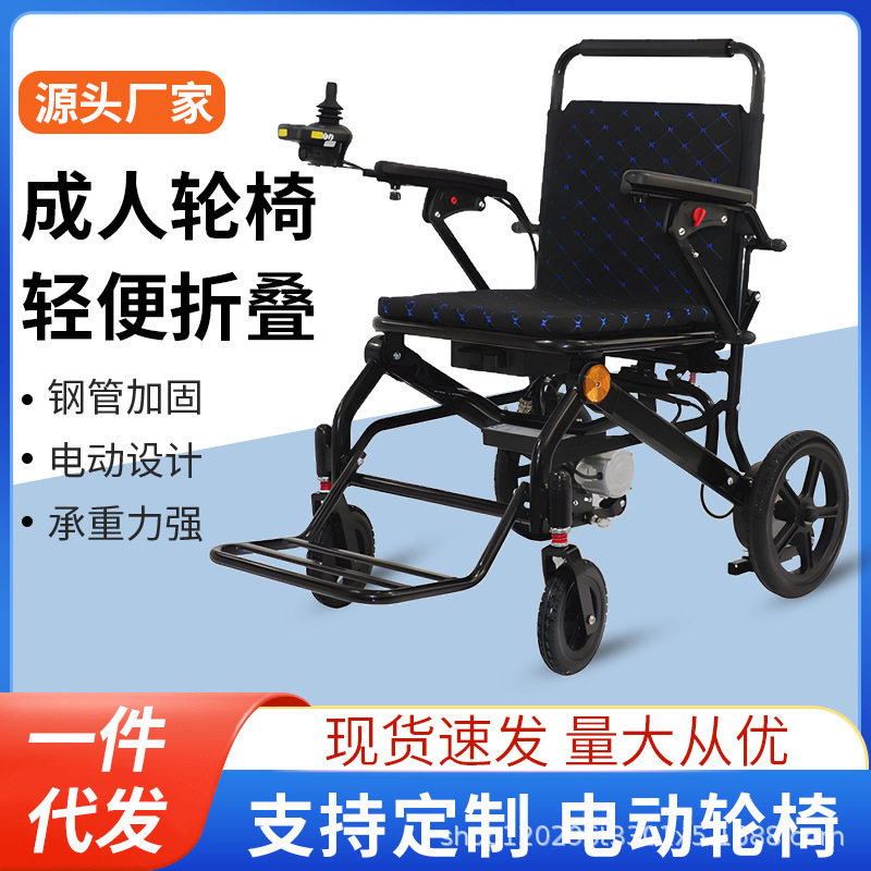 实心轮手推车老年家用便携旅行折叠抬脚减震代步车电动轮椅