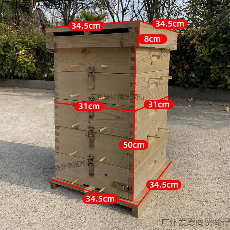 蜜蜂箱格子箱中蜂土养格子箱蜜蜂养殖工具诱蜂桶全套杉木烘干煮蜡