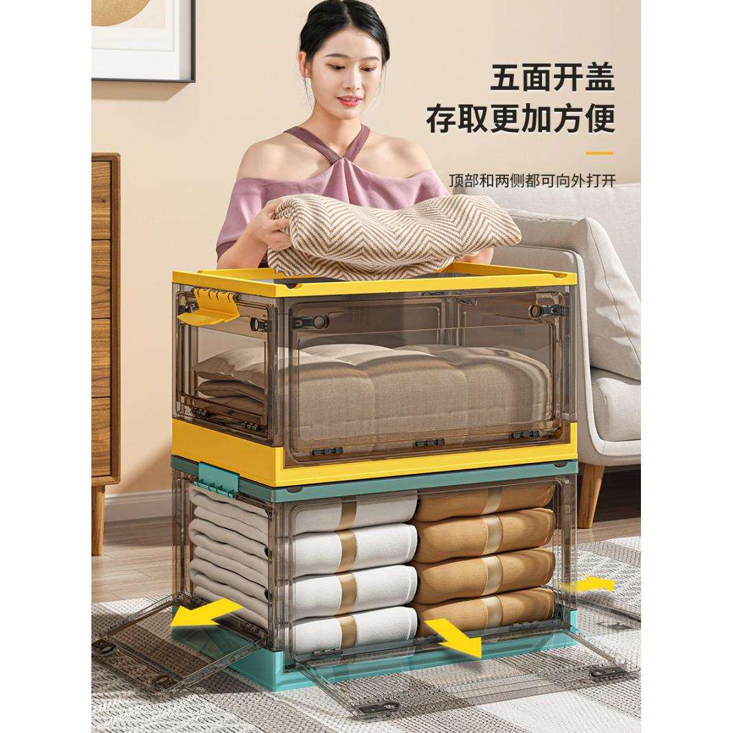 xyt收纳箱家用收纳前开式衣柜衣服衣物储物盒透明可折叠整理箱子