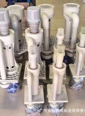 JKD-P-40SK-1塑料化工泵立式耐酸碱液下泵防腐蚀槽内立式泵